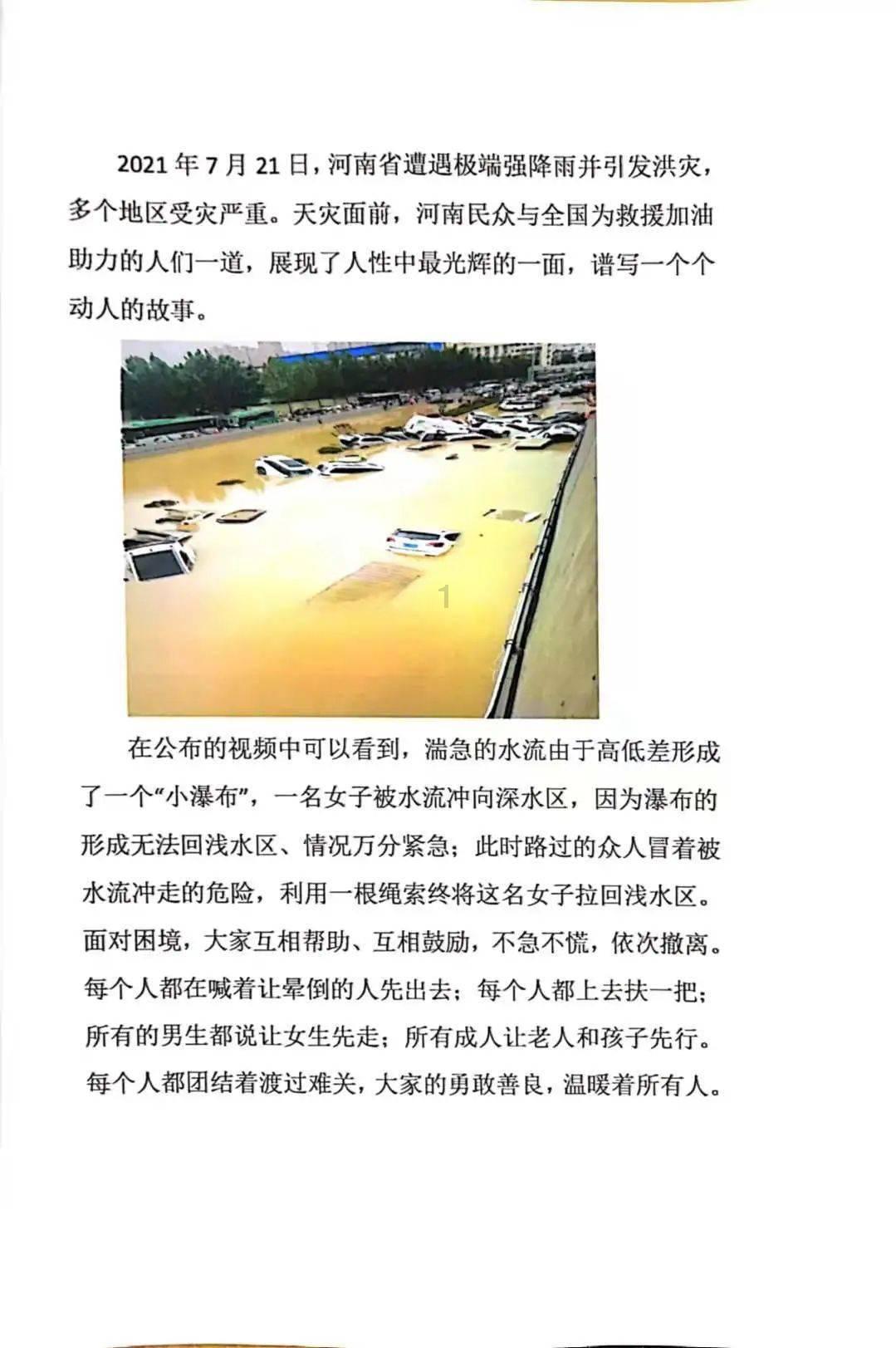 紧闭的闸门