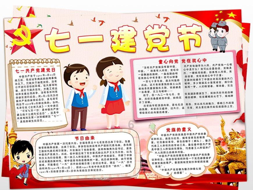 逃离违建房屋